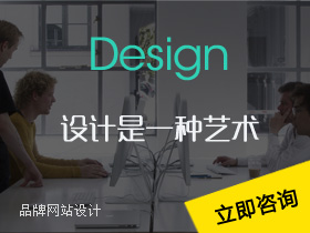 建網(wǎng)站，找優(yōu)途科技，網(wǎng)站建設(shè)品牌設(shè)計(jì)企業(yè)